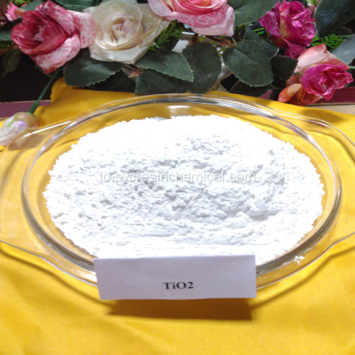 Rutile Titanium Dioxide ຄວາມບໍລິສຸດ 98% ສຳ ລັບການທາສີ